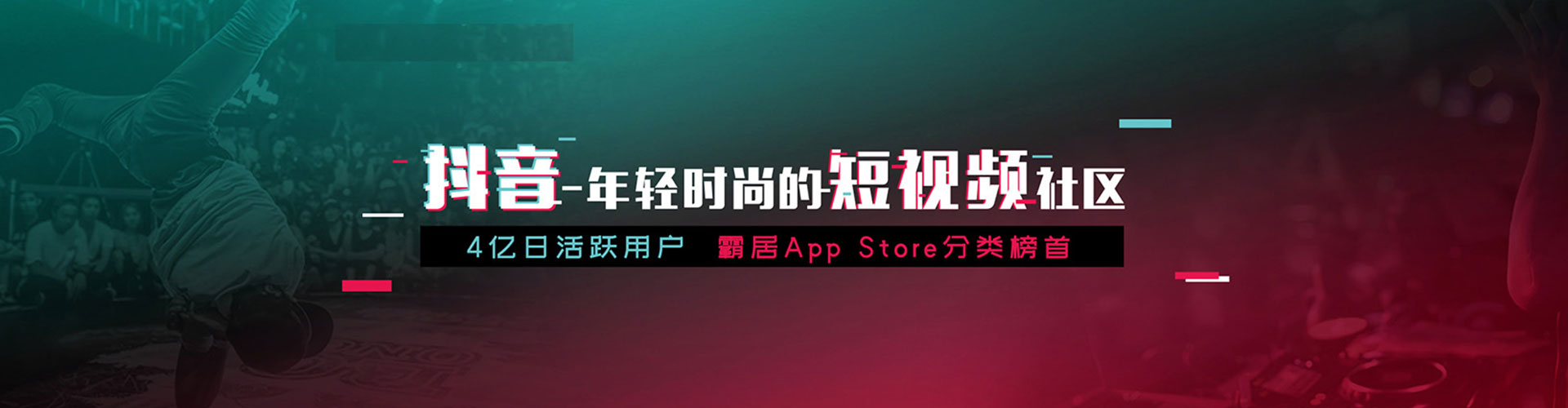 昌平信息流开户