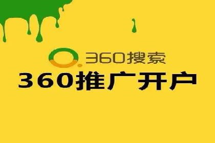 案例分享：SEM广告如何助力提升销售额